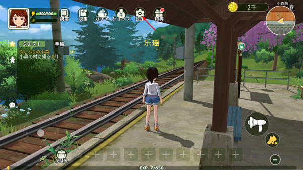 小森生活日服(小森生活日服安装器)v2.0.1 最新版_绿色下载网_安卓游戏_小森生活日服安装器 _7