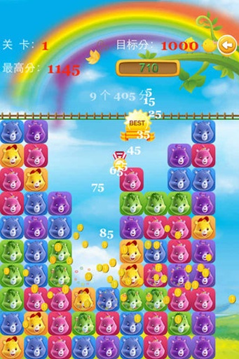 小熊爱消消红包版下载安装v1.0.2 安卓版_绿色下载网_休闲益智_小熊爱消消
