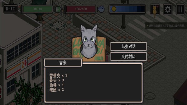 迷失stray游戏下载手机v2.93 安卓版_绿色下载网_冒险解密_迷失Stray