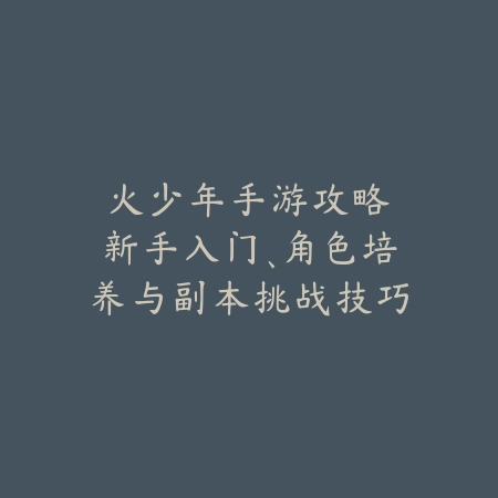 穿越手游生化人机模式开启教程_绿色下载网_游戏攻略_