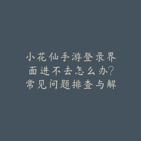 CF直播手游李知意在哪直播？直播平台、直播内容与粉丝互动！_绿色下载网_手游资讯_
