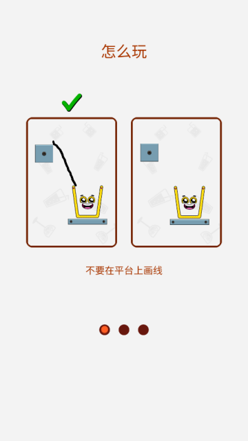 快乐的乌鸦小游戏v3.6 中文版_绿色下载网_休闲益智_快乐的乌鸦 _3