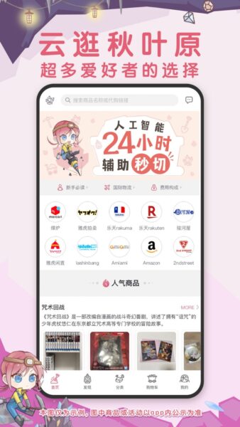 我的番茄 4.2.1_绿色下载网_系统工具_我的番茄