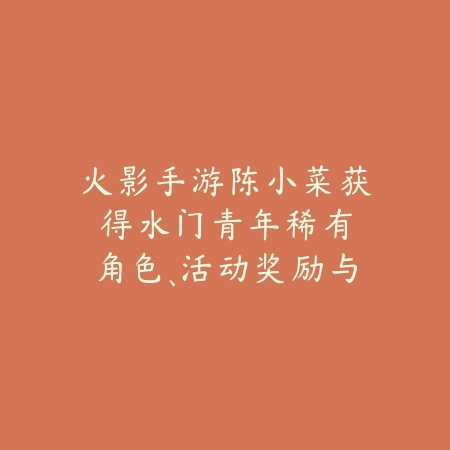 奥特曼MOBA手游2025玩法介绍：奥特曼格斗，守护地球！_绿色下载网_手游资讯_