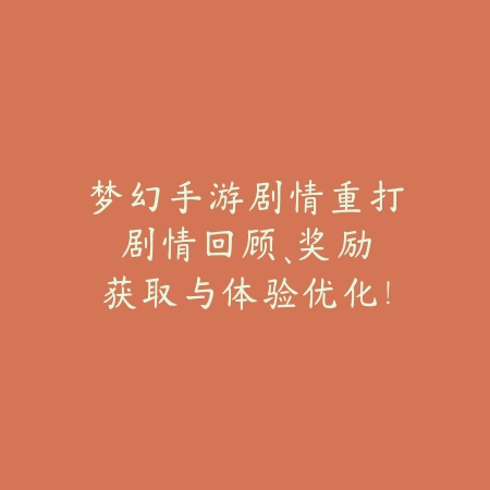 lol手游韧性装备推荐，团战抗控核心装备盘点_绿色下载网_游戏攻略_