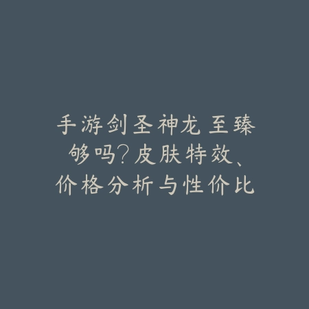 2025延迟最高的游戏手游：网络优化与加速器推荐！_绿色下载网_手游资讯_