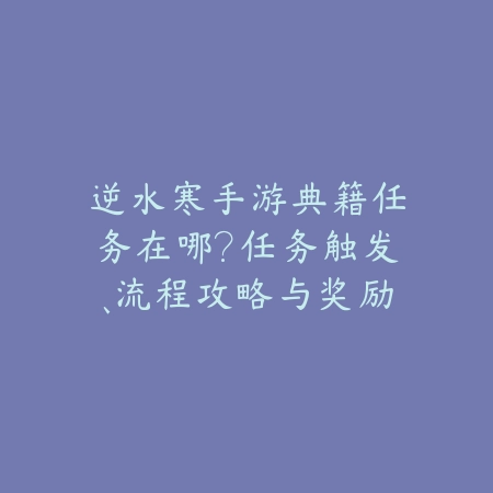 韩服地下城与勇士手游如何搬砖？搬砖路线、副本推荐与收益最大化！_绿色下载网_游戏攻略_