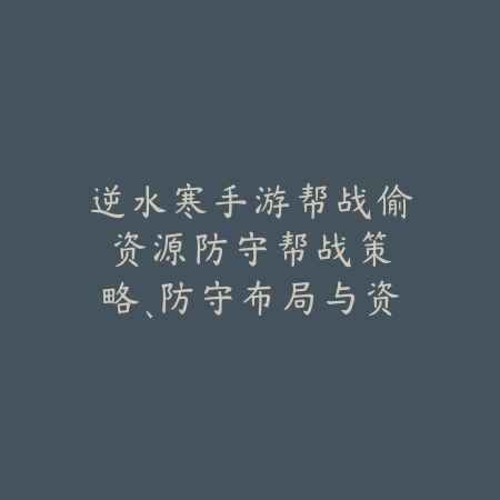 《使命召唤手游》近战技巧：肘击功能全面解析与实战应用_绿色下载网_游戏攻略_FPS技巧