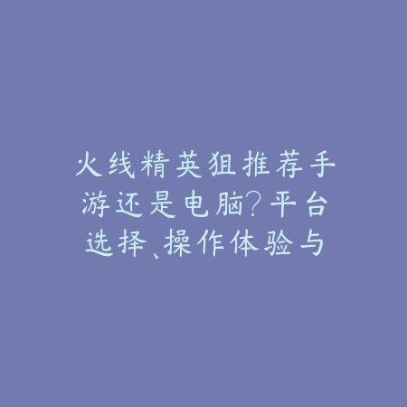使命召唤手游最绿皮肤2025是什么？稀有皮肤外观鉴赏！_绿色下载网_手游资讯_