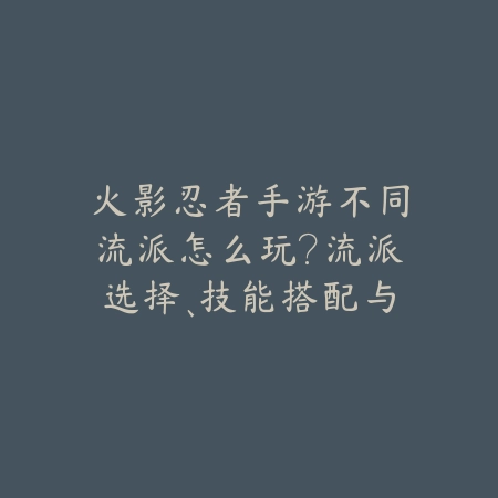 手游联盟射手新出装2025怎么出？射手最新出装推荐！_绿色下载网_游戏攻略_