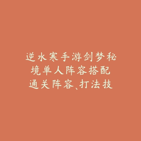 倩女幽魂手游拍卖玉石比例及交易技巧_绿色下载网_游戏攻略_