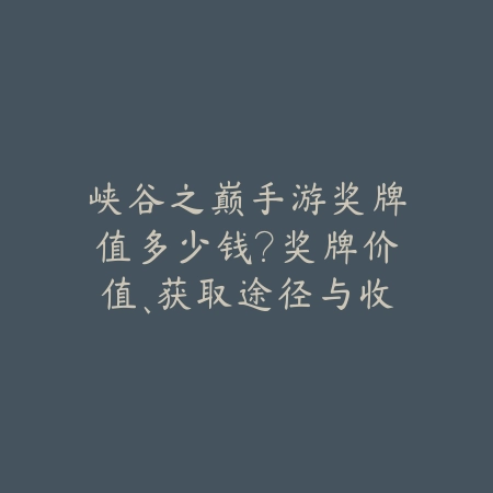 魔域手游热门职业推荐与成长路线解析_绿色下载网_手游资讯_