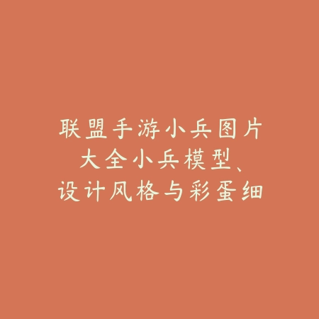 CF手游主播名字大全：搞笑创意合集_绿色下载网_手游资讯_