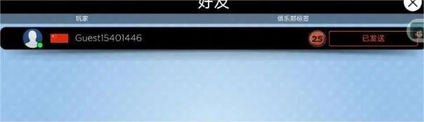 Kings of Pool 苹果下载 1.25.6_绿色下载网_休闲益智_Kings of Pool 苹果下载 _9