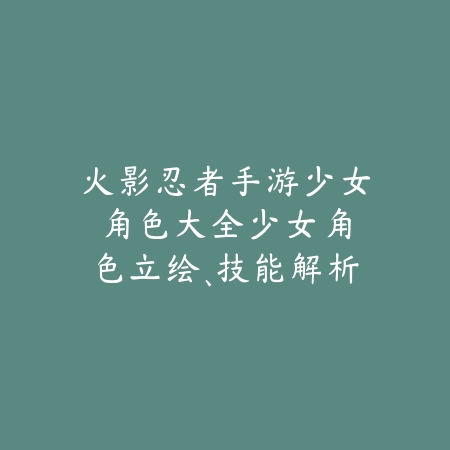 魔法杖手游上线时间预告与内容前瞻_绿色下载网_手游资讯_