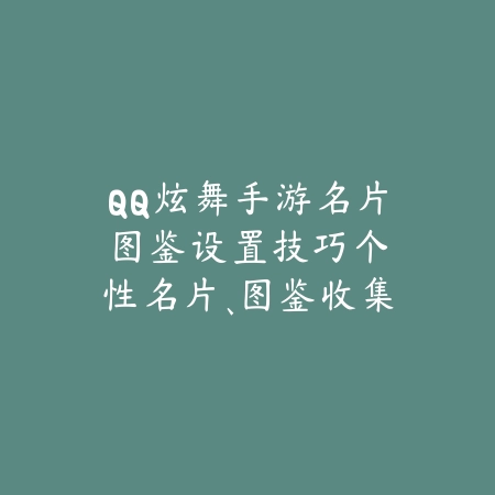 炉石传说手游国服切换国际版教程详解_绿色下载网_游戏攻略_