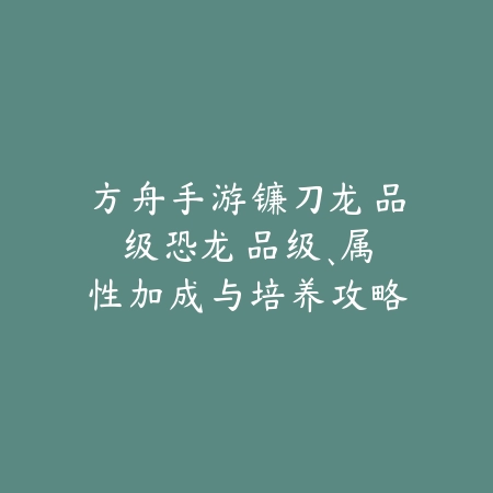 梦幻手游找不到队友怎么办？快速组队实用攻略_绿色下载网_游戏攻略_