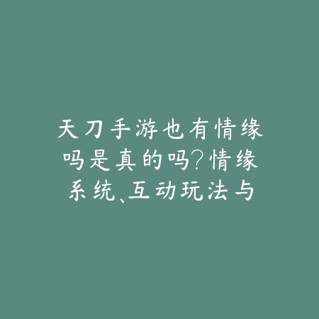 NS运动2025必须联网玩吗手游？联网要求与离线模式！_绿色下载网_手游资讯_