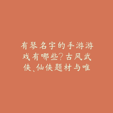 德州扑克进阶秘籍：牌桌上每一步都充满智慧_绿色下载网_游戏推荐_