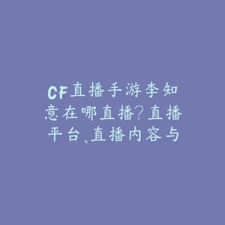 诛仙2手游2025能不能面对面交易？交易系统详解与限制！_绿色下载网_手游资讯_
