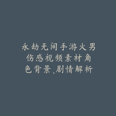 凯尔皮肤展示手游最新款式及获取方法介绍_绿色下载网_手游资讯_
