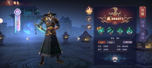 镇魂街：破晓 1.3_绿色下载网_卡牌策略_镇魂街：破晓 _5