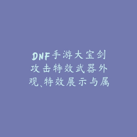 信宜手游加速器哪个好用2025：告别卡顿，流畅游戏！_绿色下载网_手游资讯_
