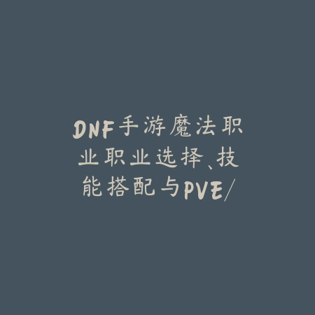 天涯明月刀手游不朽2025怎么样？不朽属性与获取！_绿色下载网_游戏攻略_