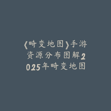 天龙手游2025如何打丐帮副本？丐帮副本通关攻略！_绿色下载网_游戏攻略_