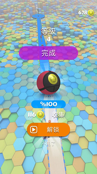 球球快跑下载最新版v189.1.102.3018 安卓版_绿色下载网_休闲益智_球球快跑 _5