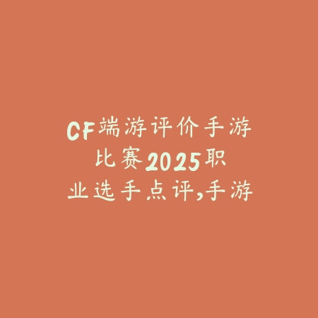永劫无间手游版华为电脑2025可以上吗？PC模拟器运行教程！_绿色下载网_手游资讯_