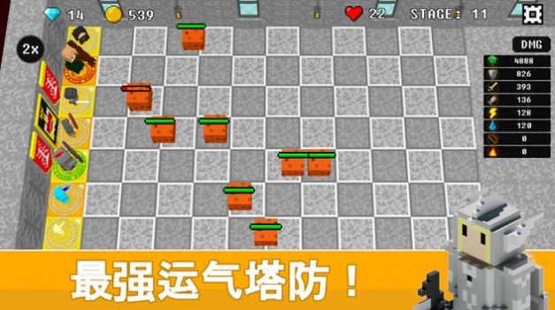 不可攻略运气塔防游戏(Impossible Luck Defense 2)v2.05 安卓版_绿色下载网_安卓游戏_Impossible Luck Defense 2