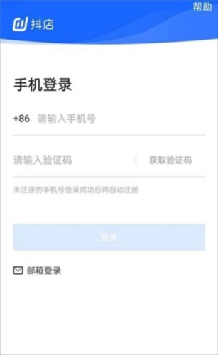 天翼云电脑 2.5.10_绿色下载网_苹果APP_天翼云电脑