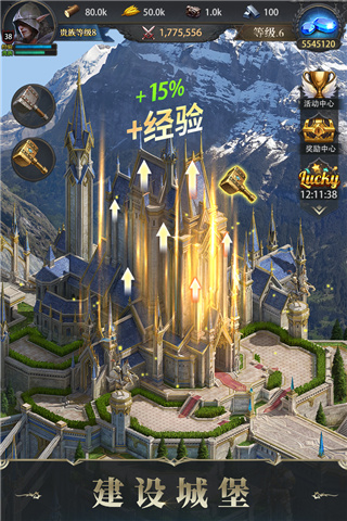 诸王黎明手游v1.9.77 最新版_绿色下载网_安卓游戏_诸王黎明 _2