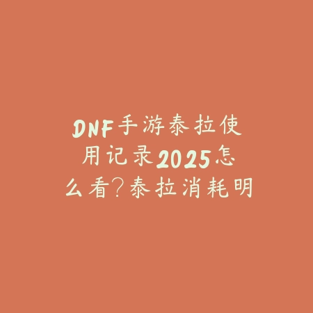 火影忍者手游官方阎王：角色背景、技能解析与获取途径！_绿色下载网_手游资讯_