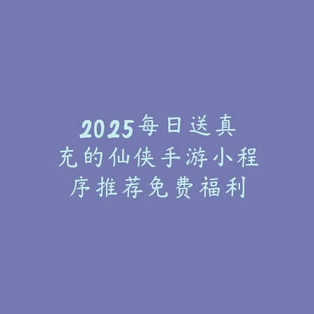 众乐乐棋牌新风尚：比鸡玩法，古韵与创新的完美结合，别样魅力等你体验！_绿色下载网_游戏推荐_