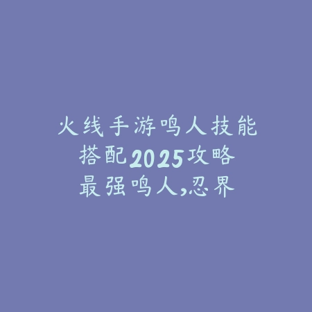 诛仙手游收集四散的魂魄任务全流程攻略_绿色下载网_游戏攻略_