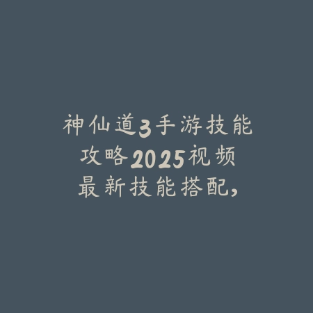 复古传奇手游赚钱攻略：老版本致富秘诀全攻略（怀旧经典再现：复古传奇手游财富指南）_绿色下载网_游戏攻略_复古传奇