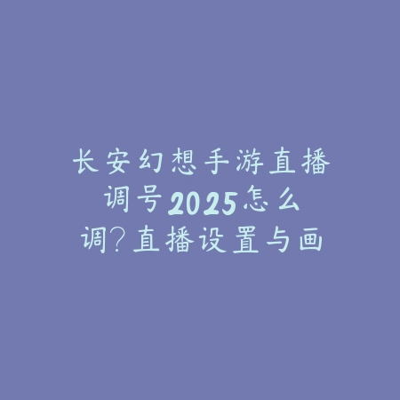 火影手游伤感视频扉间是哪一集2025？经典片段回顾，泪目瞬间！_绿色下载网_手游资讯_