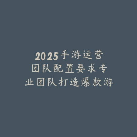 苍天录威力加强版值得入手吗？特色玩法全解析_绿色下载网_手游资讯_