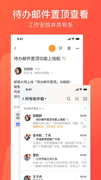 水印云 3.2.0_绿色下载网_主题美化_水印云