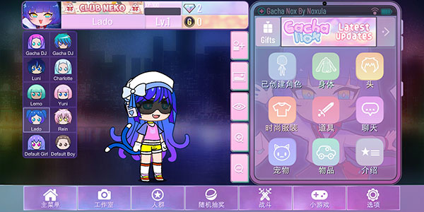 Gacha Nox 1.0_绿色下载网_休闲益智_Gacha Nox _6