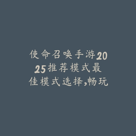 手游集齐多少皮肤碎片2025能抽到？碎片合成与抽奖概率分析！_绿色下载网_游戏攻略_