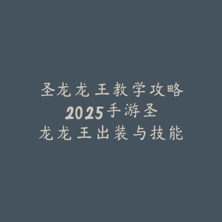 手游传世霸业挖矿石玩法详解_绿色下载网_游戏攻略_