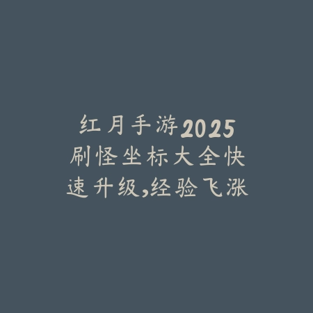 使命召唤手游怎么和好友对战？操作流程全解析_绿色下载网_游戏攻略_