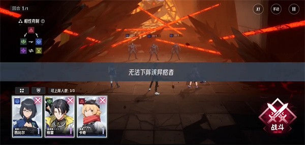 伊瑟国际服(Etheria:Restart)v0.9.3 最新版_绿色下载网_安卓游戏_Etheria:Restart _2