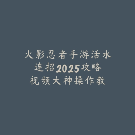 穿越火线手游武器洗练卡2025有什么用？洗练卡功能与获取！_绿色下载网_游戏攻略_