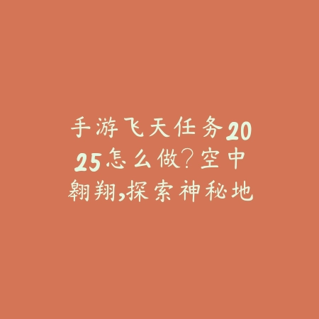 情侣双击手游玩法揭秘：双人同屏互动攻略_绿色下载网_游戏攻略_