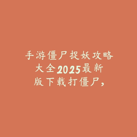 跑跑卡丁车手游财神升级2025技巧：快速提升等级，解锁更多奖励！_绿色下载网_游戏攻略_