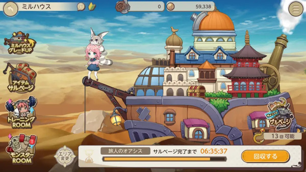 天启悖论官方下载(テンパラ)v3.0.7 最新版_绿色下载网_安卓游戏_テンパラ _3